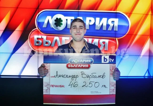 Изненади и много печалби в „Лотария България“ по bTV