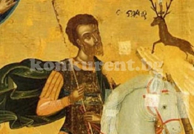 На 21 февруари е празникът на издържливите, за имен ден черпят...