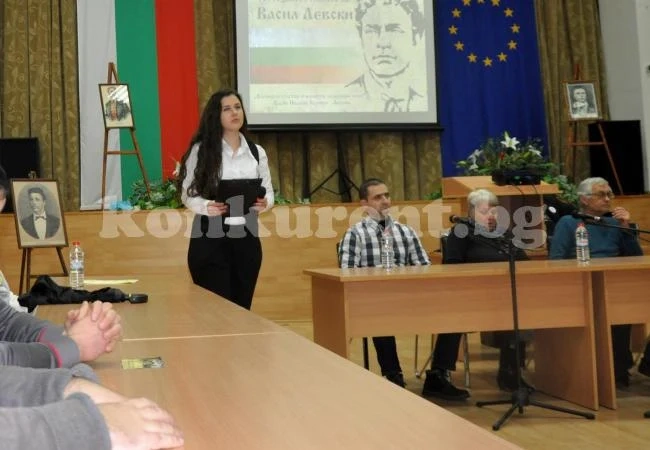 Младежи дискутираха за делото на Левски