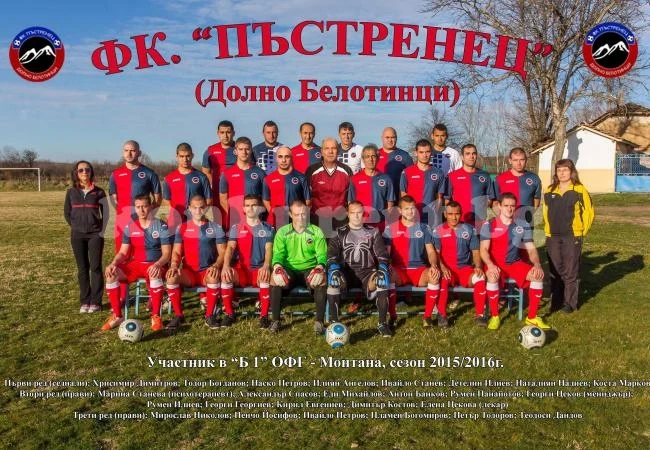 Пъстренец би за сефте, Тонго и Бингото бележат, Станев пак е №1