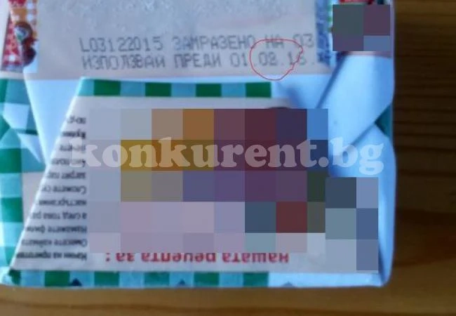 Наглеци продават кайма с годност до... август (СНИМКА)