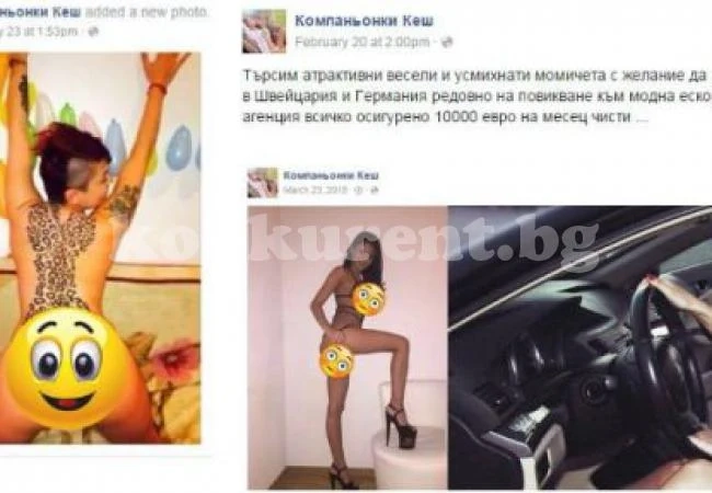 Как се става елитна к*рва в чужбина и колко се печели (18+)