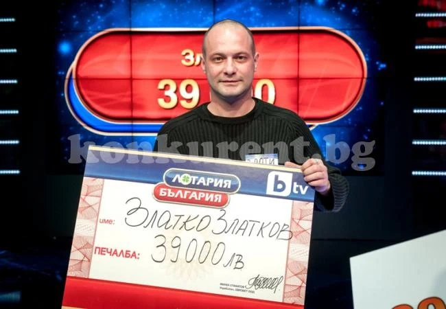 Мечтано пътуване до Бора-Бора от „Лотария България“: 39 000 лева зарадваха таксиметров шофьор