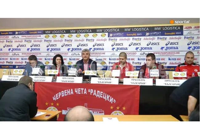 „Червена чета” от Козлодуй събира средства за статуя на Стоичков