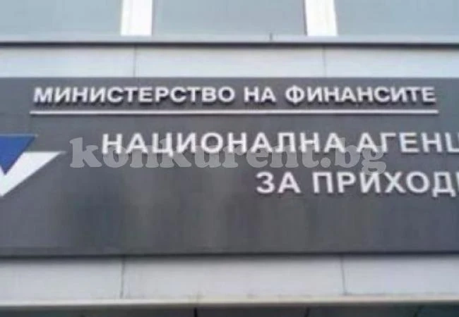 Компютър в НАП избира богаташи за проверка