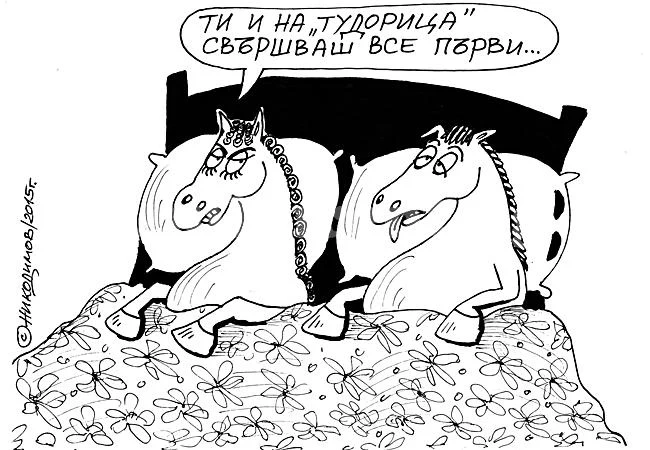 Първенец