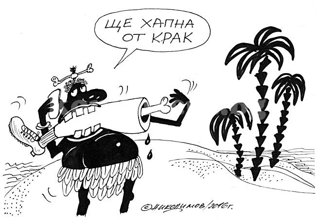 Заведение за бързо хранене