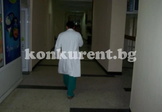 Удължиха конкурса за управител на кожно-венерическия център