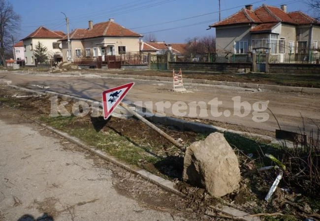 В Козлодуй пропищяха от разбита улица