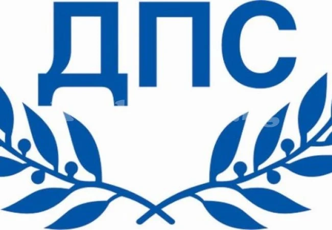 ДПС свиква конференция и в Монтана