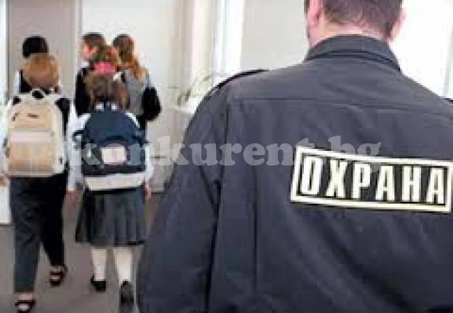 Провериха училищната охрана