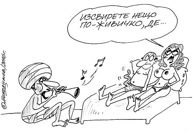 Жива музика
