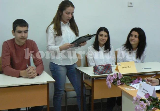Математици премериха сили в литературно състезание
