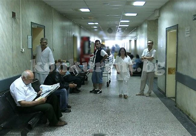 Забраниха болниците да искат дарения от пациенти
