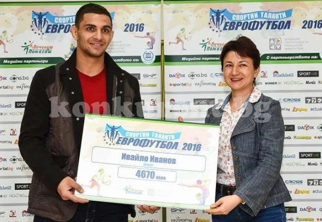 Букмейкър подпомага спортни таланти