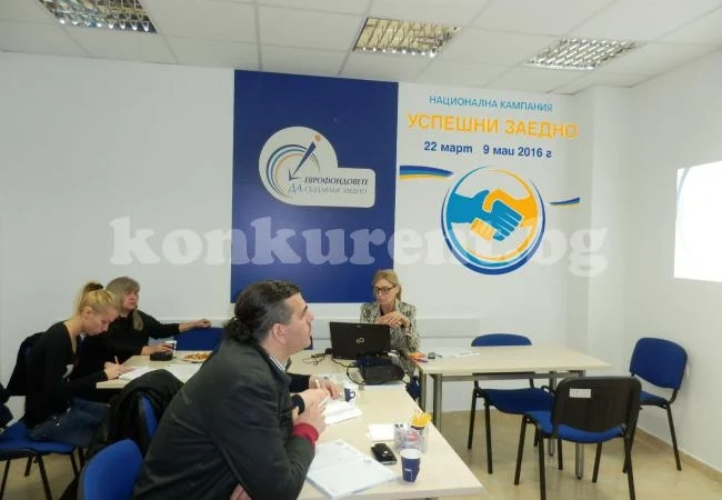 ОИЦ – Враца се включи в кампанията „Успешни ЗАЕДНО“