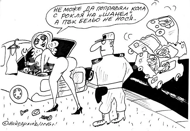 Ремонт