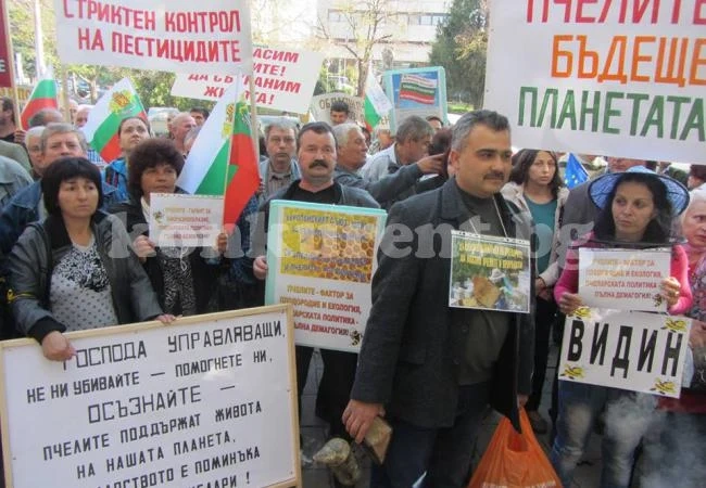 Пчелари излязоха на национален протест
