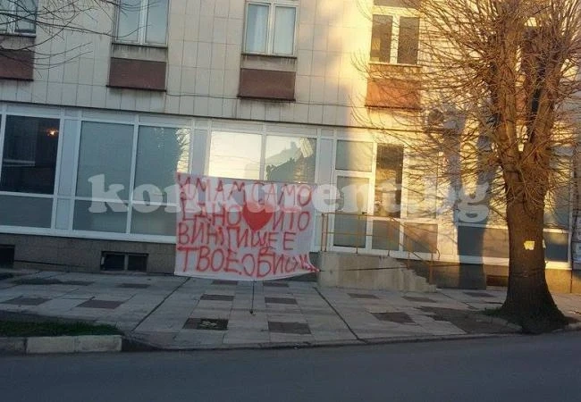 Вижте едно нестандартно обяснение в любов