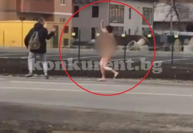 Това не се вижда всяка сутрин: Гола жена хукна да гони младеж (ВИДЕО)
