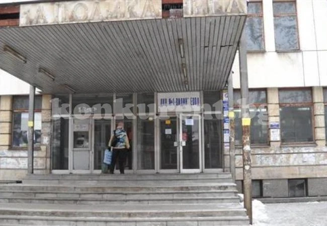 Ликвидират ДКЦ 1 във Видин