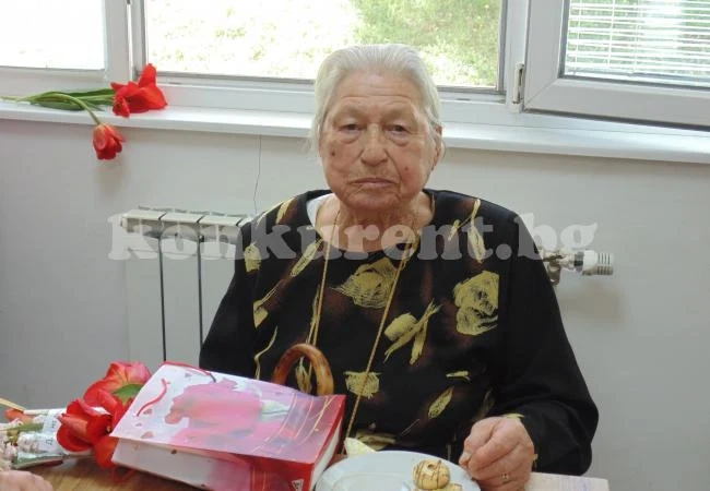 Дълголетница празнува 97-и рожден ден в дом за стари хора