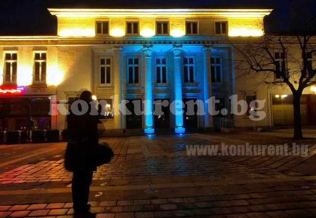 Читалището във Враца светва в синьо
