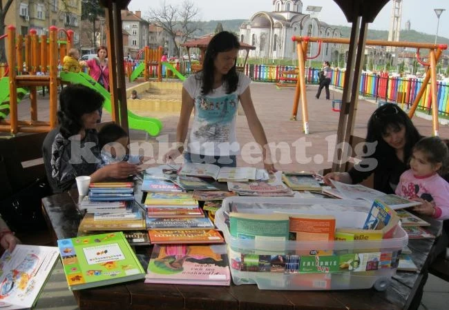 В Монтана започна походът на книгите