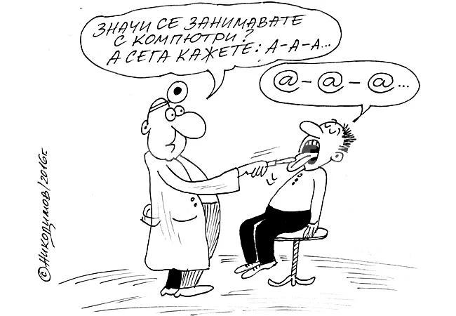 Диагноза