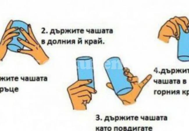 Начинът, по който държите чашата, ви издава. Знаете ли, че сте такива?