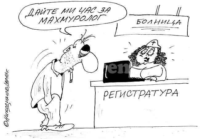 Клинична пътека