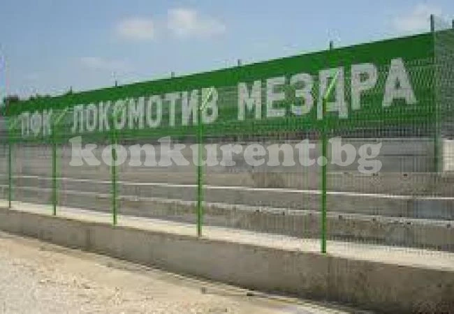 Дисципът поряза безмилостно Локо /Мз/