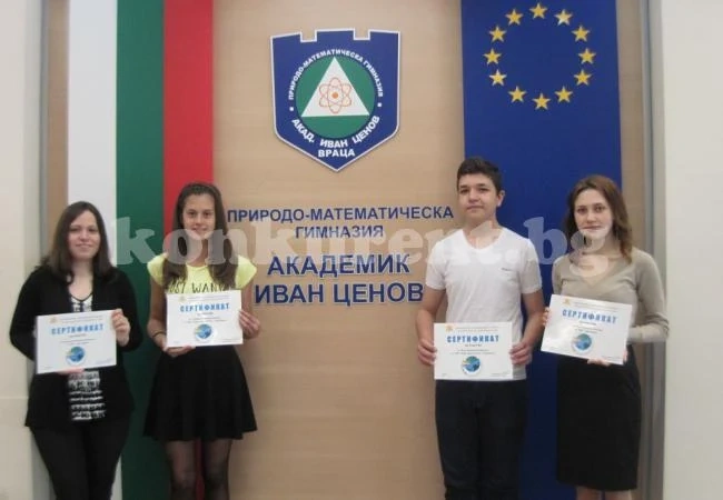 Ученичка от ПМГ - Враца е лауреат на националната олимпиада по физика