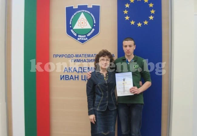 Наш математик е сред най-добрите в страната