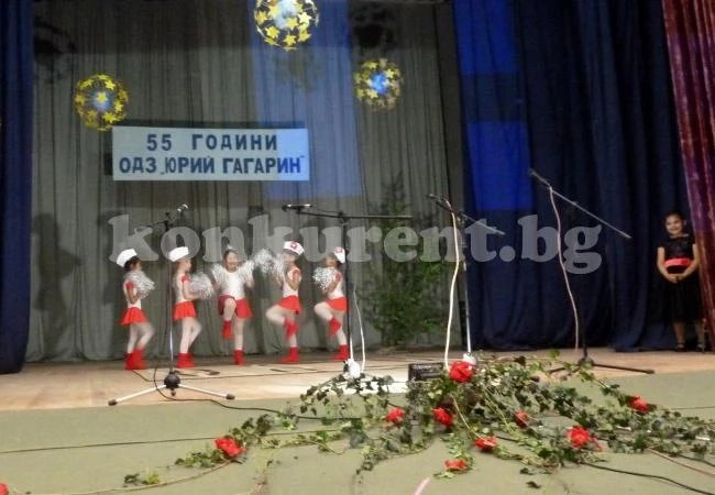 Забавачница празнува златна годишнина