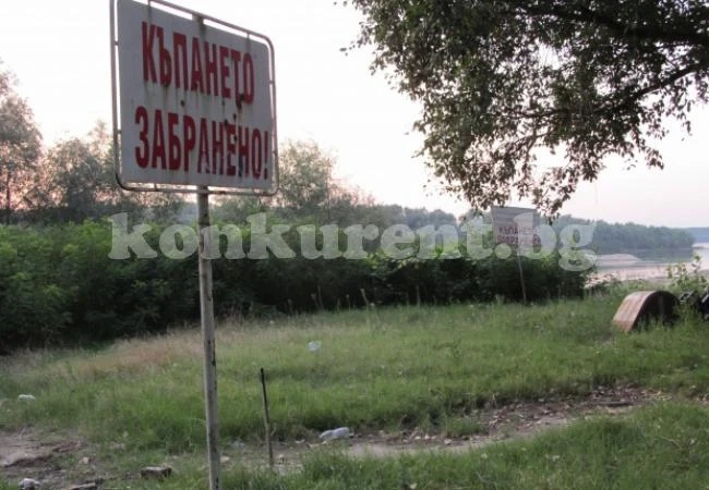 Забраниха къпането в Дунав