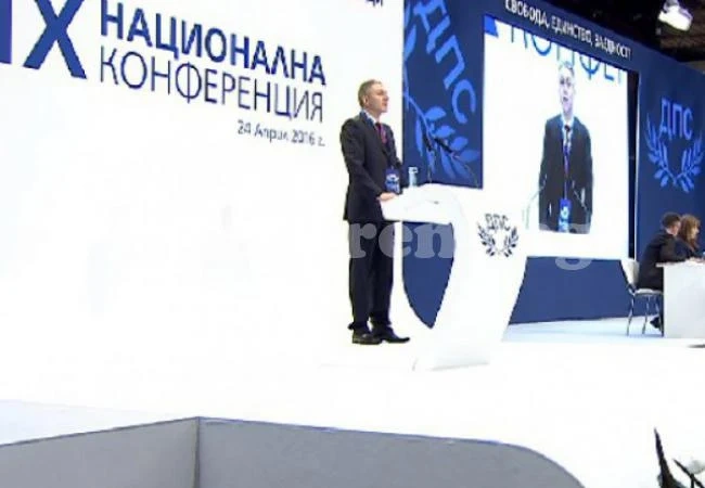Избраха единодушно Карадайъ за председател на ДПС