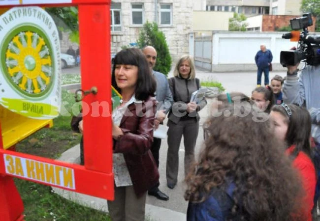Къщичка за книги откриха във Враца