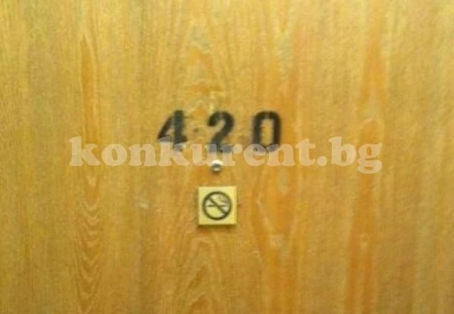 Потайности! Защо няма стая №420 в някои хотели?