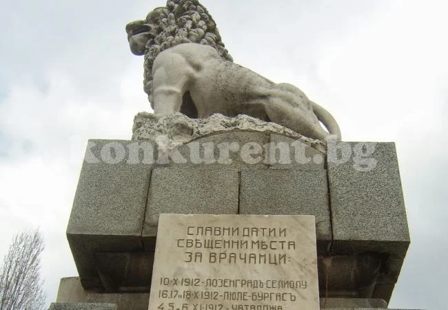 Ремонтират „Лъвчето“ във Враца