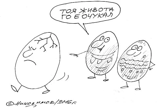 Очукан