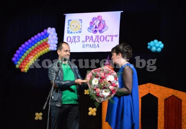 Забавачка отбеляза 40-годишен юбилей