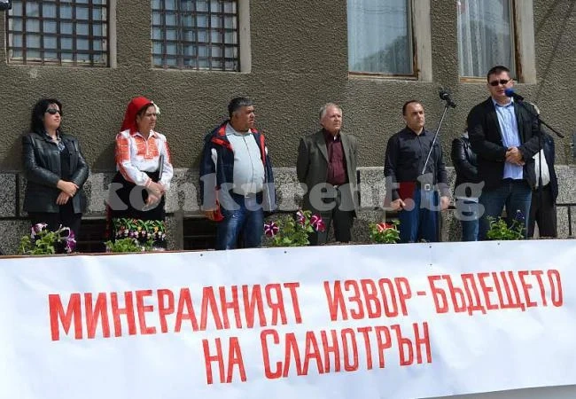 Искат 5 млн. лв. от Борисов за извора в Сланотрън
