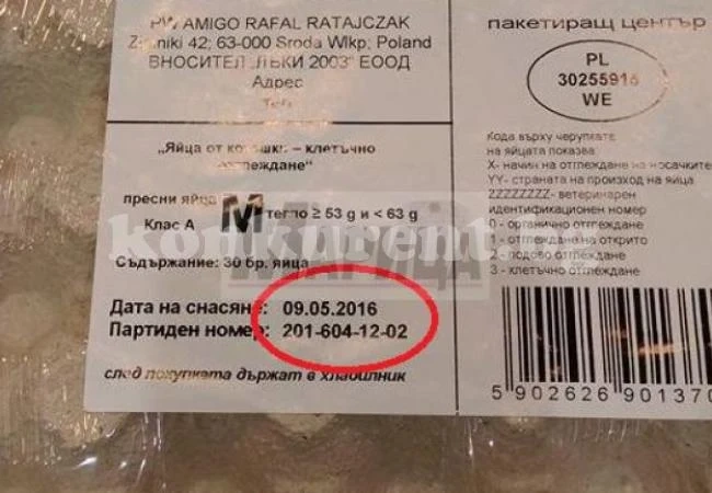 Куриоз: Наша фирма продава яйца, снесени в бъдещето