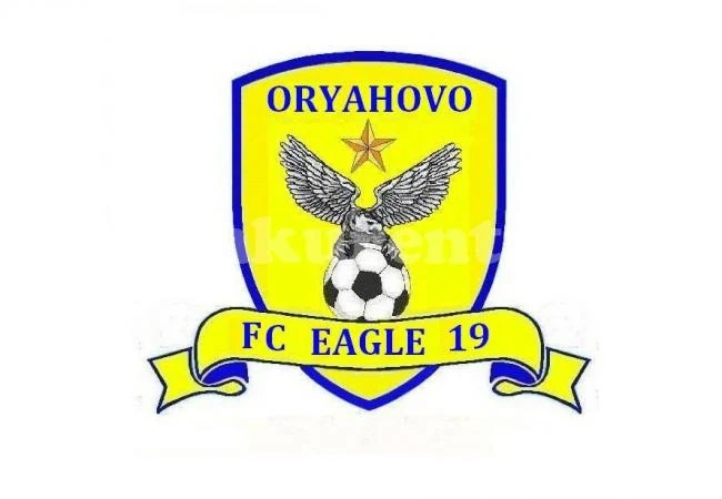 Орел 19 възкръсна и спечели турнир в Оряхово