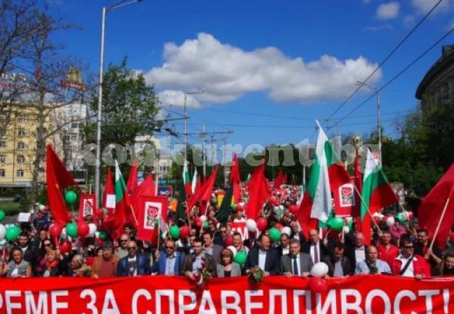 БСП излезе на митинг по случай 1 май
