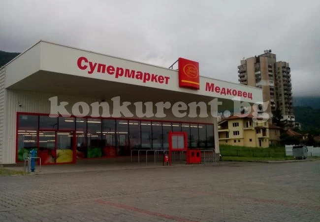 Отварят нов магазин във Враца на 6 май