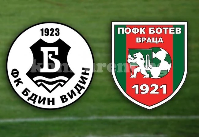 Ботев /Вр/ съкруши Бдин насред Видин с 5:2