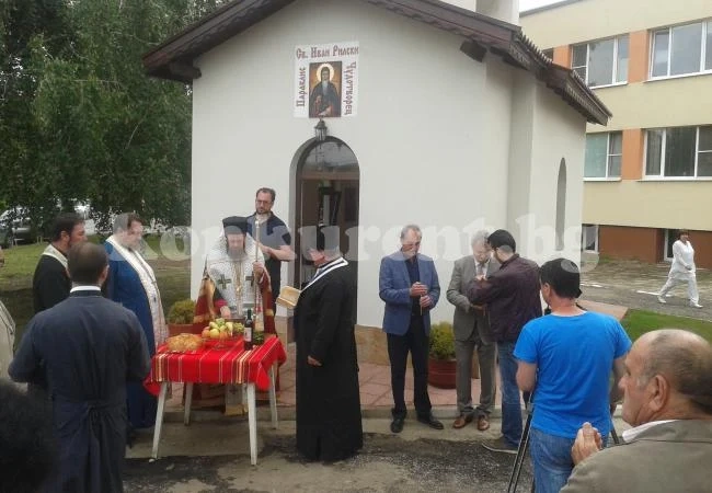 Осветиха нов параклис в монтанската болница