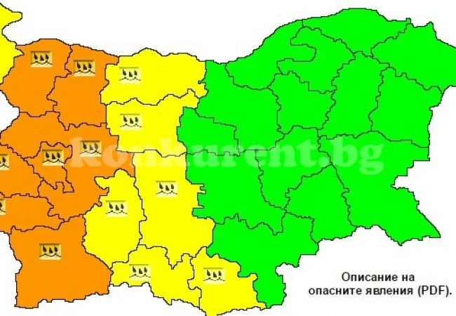 На петък 13-и: Оранжев код за валежи в Северозапада